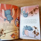 Dumbó új mutatványa mesekönyv Disney