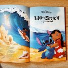 Lilo és Stitch A csillagkutya Walt Disney