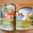 Részlet a Szülinapi förgeteg meséből szivárványos illusztrációval