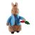  Nyúl Péter plüss répával 20 cm / Peter Rabbit 