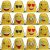 Emoji tornazsák / hátizsák  34 cm x 27 cm